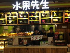 -Mr.Fruits水果先生(朝阳门悠唐店)