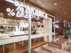 -% Arabica阿拉比卡咖啡(武汉天地店)