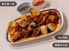 -T&K 海鲜