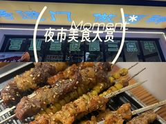 -半酌烧烤小酒馆(南京东路店)