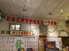 -阿财老铺·老蚌埠龙虾城(华夏总店)