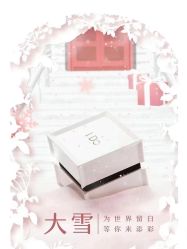 -I Do(镇江苏宁广场店)