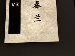 -鹿其林酒家(大学城店)