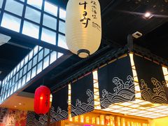 -千寻山野烤肉(中关村店)