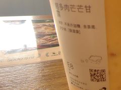 -喜茶(北京三里屯太古里店)
