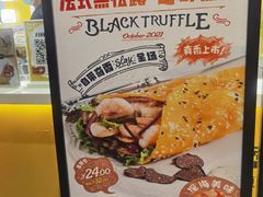 -2颗鸡蛋煎饼(龙华8号仓店)