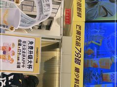 -7分甜(尹山湖歌林公园店)