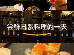 -鸟鹏烧鸟居酒屋(昌岗店)