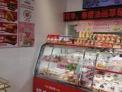 -味多美蛋糕(双合地铁店)