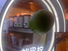 -Yes Lemon就是柠·手打柠檬茶(苏州中心一店)