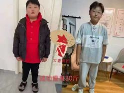点击看大图 -大唐辣妈东方塑身