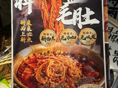 -并州大牌档之醉轻尘