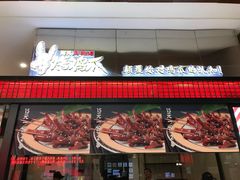 -阿芮烤鸡爪(世纪金源店)