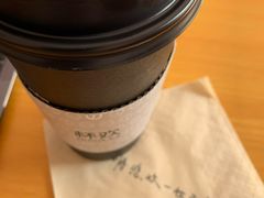 正山小种芋圆奶茶-杯欢制茶(三里屯店)