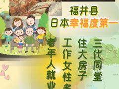 -学习谷日语培训日本留学·多语种外语教学(西单宣武分部)