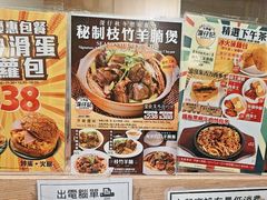 -深仔记茶餐厅(亚士厘道店)