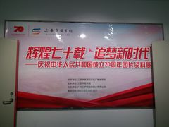 -三亚市图书馆