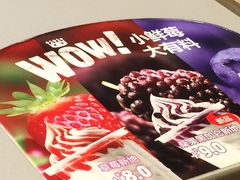 -汉堡王(EAC欧美中心店)