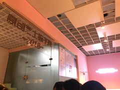 大堂-狐狸和向日葵(北京路店)