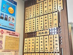 -永丰面馆(汉口路店)