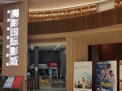 -成寿寺(地铁站)