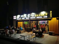 门面-虾蟹掌门音乐主题餐厅