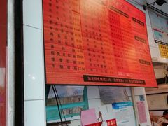 -伍湛记 · 广州老字号(龙津中路店)