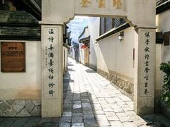 -南后街-郎官巷