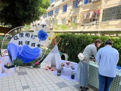 -苏州市姑苏区宝仁幼儿园