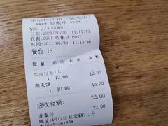-崔记拉面馆(航北店)