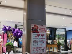 -松雷商业(南岗店)