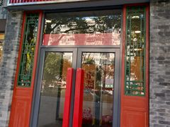 -永和大王(小厨·东四十条店)