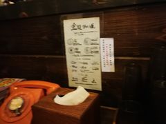 -金龙咖喱