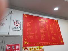 -大叔家福鼎小吃(十全街店)