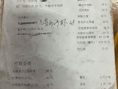 -香竹农庄•传统竹筒饭(十年店)