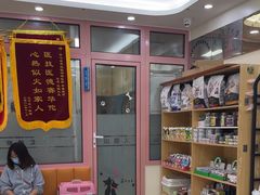 -全心全意连锁动物医院·微创中心·内科急重症·心脏专科(丰管路店)