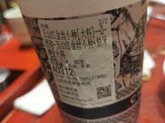 -霸王茶姬(南强街店)