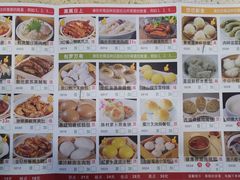 菜单-蘩楼(宝安南路店)
