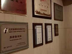 -北京全聚德(西客站店)