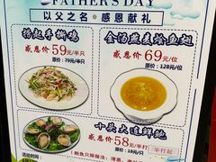 -金华安大酒楼·老牌潮菜·粤式茶点(东方国际店)