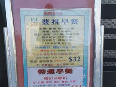 -德兴茶餐厅(沙田店)