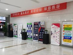 -星海国际广场