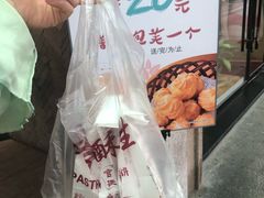 -吴记·吴酥生PASTRY宫廷酥饼