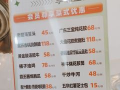 -广州酒家(昌岗地铁站店)