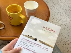 -RIPPLE COFFEE涟漪咖啡