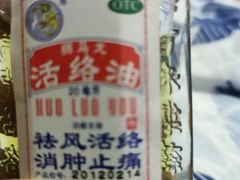 -华润万家(天河东店)