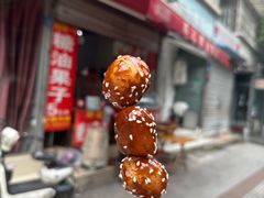 -邓记新一代糖油果子(四川煤管局供销公司职工宿舍店)