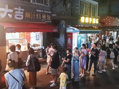-夏食光安顺小舒冰粉冰浆(甲秀楼店)