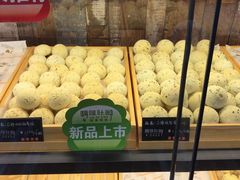 -啊噗吐呦现场烘焙(麦凯乐店)