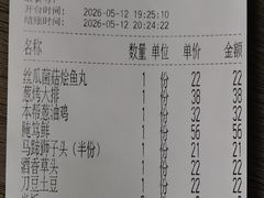 -海金滋(陕西南路店)